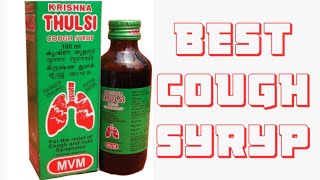 FLIPKART Krishna Thulasi Cough Syrup MVM Ayurvedic Research Lab Review