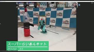 第21回ROBO-ONE Light 準々決勝 シンプルファイターlight vs スーパーらいあんキット