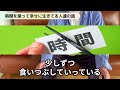 【限りある時間の使い方】時間をムダにしているあなたへ！ぜひ知って欲しい重要なこと