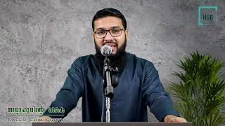 അല്ലാഹുവിന്റെ കോപം | Allahuvinte kopam- Saeed Chalissery