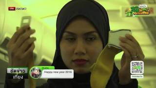 มาเลย์เปิดตัวสายการบินอิสลามแห่งแรก | 24-12-58 | ชัดข่าวเที่ยง | ThairathTV