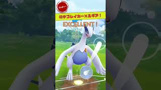 【 マスターリーグ 】ゼルネアス、ルギアや！　マスターリーグ　ポケモンGO　#ポケモンGO　#goバトルリーグ　#エスパーカップ