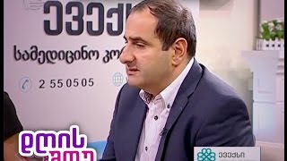 ევექსის რუბრიკა იმედის დღის შოუში, გადაცემა #46