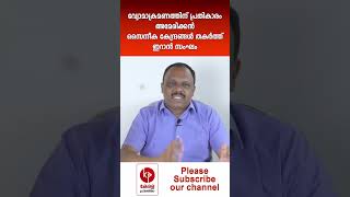 ഇറാനു മുന്നിൽ പതറി വീണ്ടും അമേരിക്ക | America | Kerala pradeshikam |