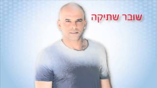 גיליון 7 ימים ענקי בשני חלקים