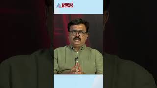 ബഹുഭൂരിപക്ഷത്തിന്റെ അഭിപ്രായം ചർച്ച ചെയ്യുന്നത് ജനാധിപത്യമല്ലേ ? #NewsHour