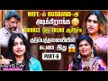 10 Years தான் ஒரு Marriage-ஓட Expiry Date-ஆ?🤬 | Vanitha | Sujitha | Aranthangi Nisha | Alfred Jose