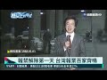 孫中山就任臨時大總統 建立中華民國｜歷史上的今天｜華視新聞 20220101