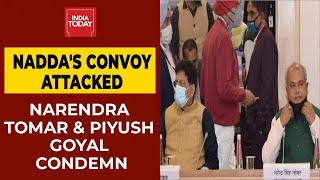 Narendra Singh Tomar \u0026 Piyush Goyal Condemn Attack On BJP Chief JP Nadda's Convoy In West Bengal