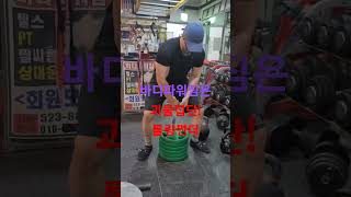 188cm  원판무게60kg 군대는 싸이보그로 개조중?