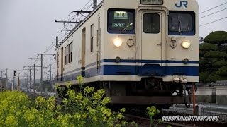 JR西日本 国鉄123系電車 クモハ123-6(U18) 妻崎→居能 2014.3