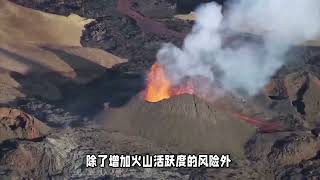 把世界上的垃圾扔进火山中，会造成什么后果？看完倒吸一口凉气！