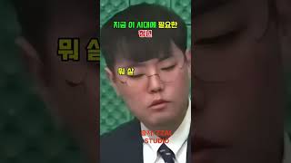 지금 윤석열 정부에 필요한 인재  큰 인물