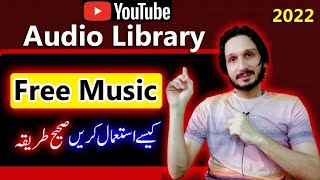 How to Use Free Music from YouTube Audio Library in 2022 | Tanveer Bhai