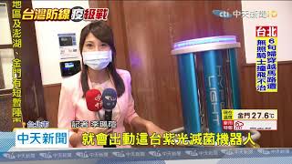 20200827中天新聞　黃珊珊轟「荒腔走板」　政院27號開會說明捷克團安排