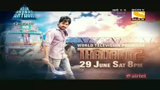 Thadaka 2 World TV Premiere 29 June Saturday 8pm Sony Max