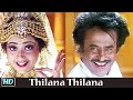 A.R.Rahman | #Rajinikanth | Thilana Thilana HD Video Song | தில்லானா தில்லானா