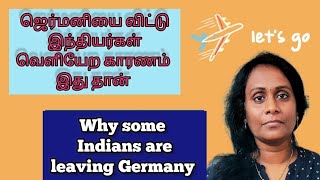 Why some Indians are leaving Germany Tamil vlog | Struggles in Germany