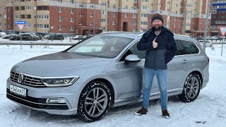 Подобран Volkswagen Passat B8 Variant R-Line. Авто из Европы. Псков.