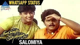 Salomiya Whatsapp Status 3 | Kannethirey Thondrinal Movie Songs | Prashanth | Simran | Karan