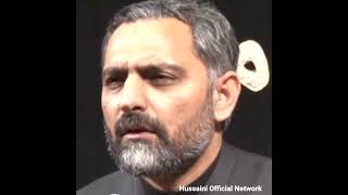 Rasool ( ص ) ki Aik Hee Beti He | Maulana Syed Nusrat Abbas Bukhari | Ayam E Fatima SA Status |