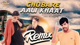 Masoom Sharma - Chobare Aali Khaat ( Remix ) | Latest Haryanvi Songs Haryanavi 2019 | Mg Records