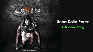 Unna Kolla Poren - Aravan Songs