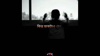 #বাংলা কবিতা: প্রিয় দাদা। লেখা: আমি #তাইবুর রহমান, কন্ঠে #ফাতেমা খাতুন।