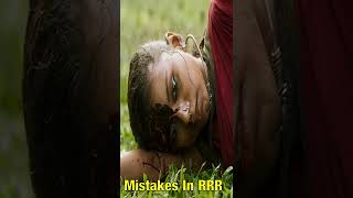 RRR Mistakes In Hindi Full Movie 😂#shorts