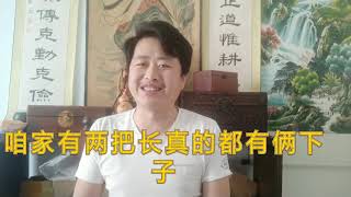 易者，德也道行，君子爱财，取之有道，针尖取铁，四柱格局之理