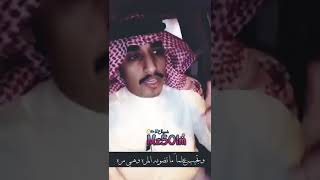 اروع واقوى قصائد الشاعر محمد الغبر🤙🌹