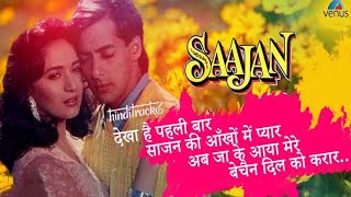❤️Dekha Hai Pehli Baar -| Saajan (1991) | सदाबहार गाने ❤️ Salman Khan, Madhuri Dixit | Full 4K video