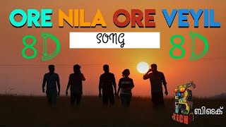 8D SONG - ORE NILA - BTECH