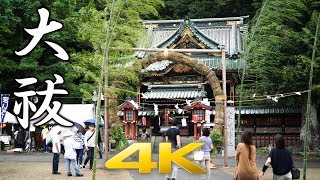 Half-yearly Shinto purification.静岡浅間神社【4K】