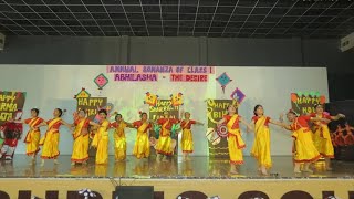 Fagunero Mohanaya Bihu Dance By Class 1 || RAN Public School || Annual Function