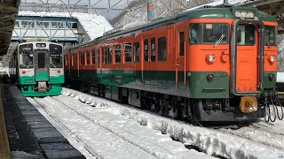 【後面展望】えちごトキめき鉄道妙高はねうまライン　妙高高原〜関山