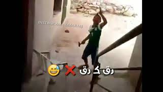 الله ينتقم منكن هههههههههه