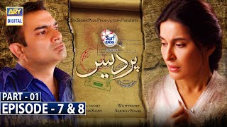 Pardes Episode 7 \u0026 8 - Part 1 - Presented by Surf Excel [CC] ARY Digital