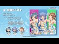 【楽曲試聴】「冒険デイズ☆」 歌：ときめきアイドル project