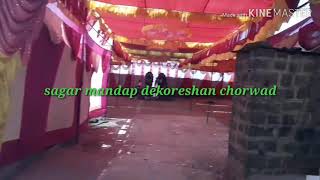 Sagar mandap dekoreshan chorwad