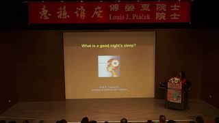 122惠蓀講座20181102-傅嫈惠院士-Molecular genetics of human sleep behavior人類睡眠行為的分子遺傳學研究