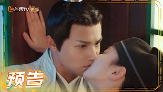 《离人心上》第12集预告：大反转！初月壁咚强吻薛将军 The Sleepless Princess【芒果TV青春剧场】