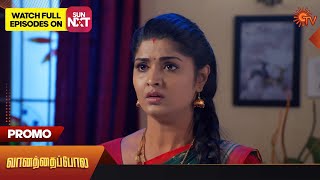Vanathai Pola - Promo | 28 Mar 2023 | Sun TV Serial | Tamil Serial