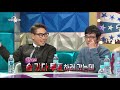 radio star 라디오스타 eric nam why did you bite in the ad 20171213