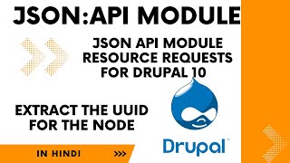 JSON API Module Resource Requests for drupal 10 | Extract the UUID for the node