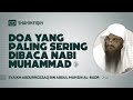 Doa Yang Paling Sering Dibaca Nabi Muhammad ﷺ - Syaikh Abdurrozzaq bin Abdul Muhsin Al-Badr