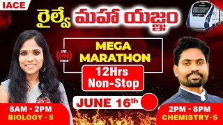 రైల్వే మహా యజ్ఞం 12Hrs LIVE MARATHON SESSION | BIOLOGY & CHEMISTRY MOST EXPECTED QUESTIONS | IACE