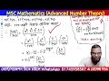 msc mathematics advanced number theory super suggestion ready এমএসসি গণিত সুপার সাজেশন রেডি