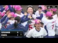 【豊田自動織機 vs 東海理化 ハイライト】ニトリjd.league 2024 第13節