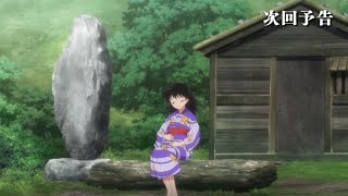 半妖の夜叉姫28話次回予告で遂にせつなととわが母であるりんに！　半妖の夜叉姫　犬夜叉　殺生丸